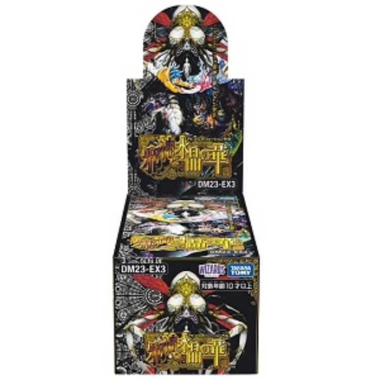 Duel Masters Abyss Revolution Gaiden "Evil God and Water Crystal Flower 4BOX