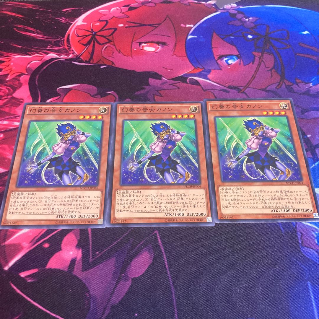 Canon the Melodious Diva Normal