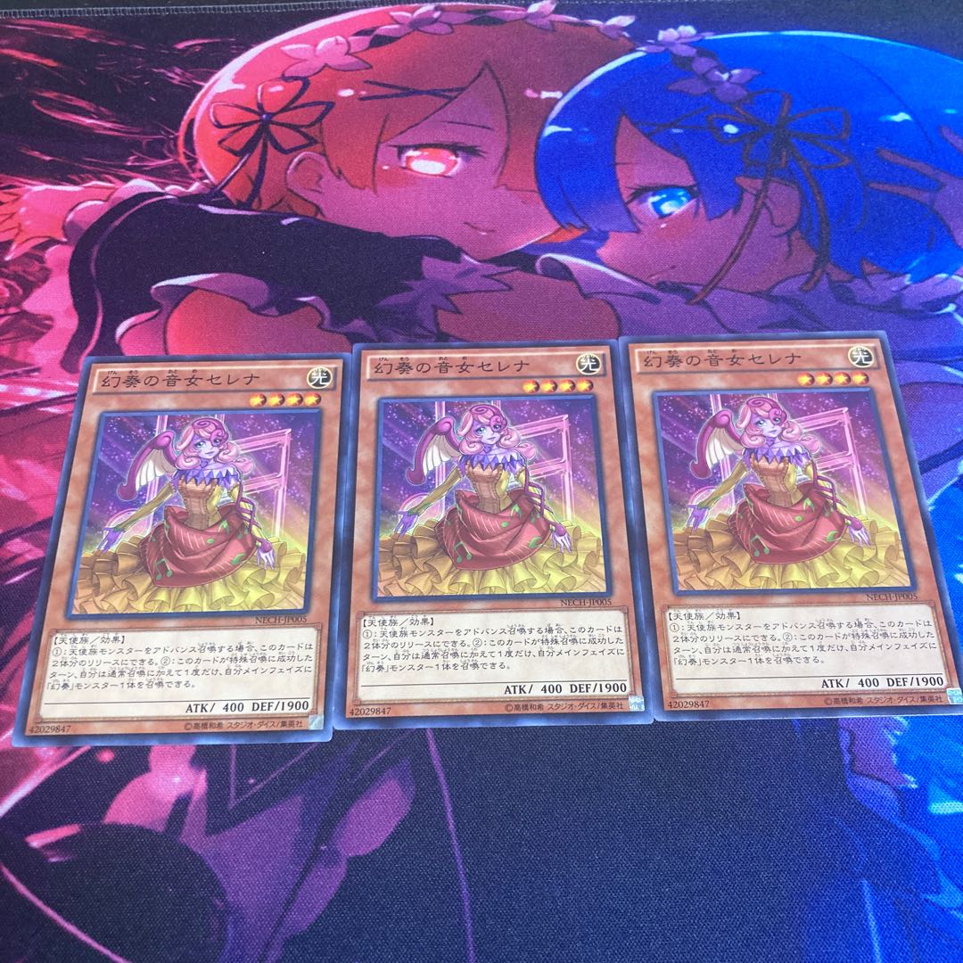 Serenade the Melodious Diva Normal