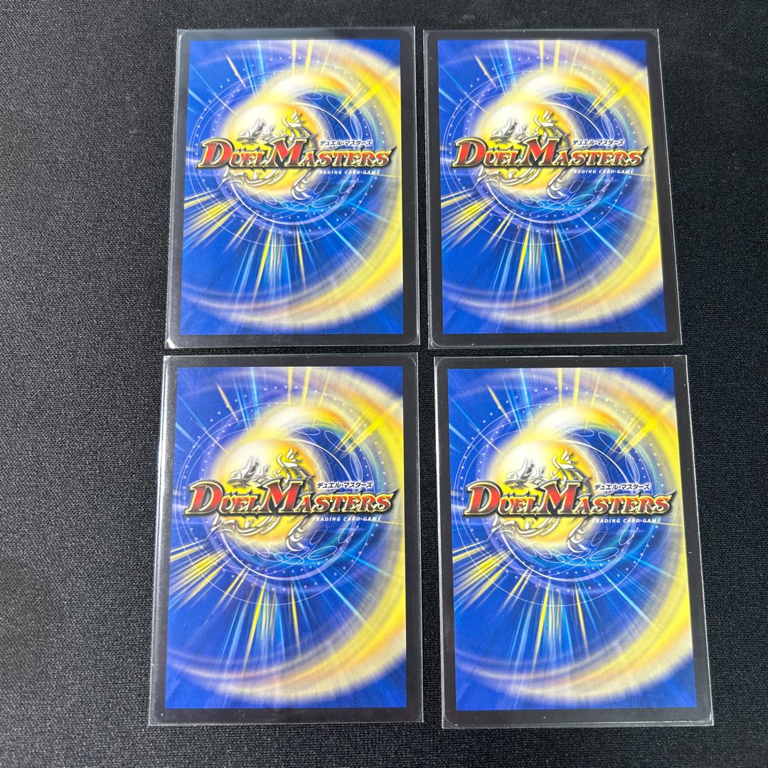 Dum Dum Jokers C-foil 79/95