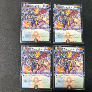 Psychic dimension Ryusei Hall 15/26