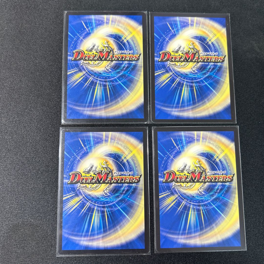 Psychic dimension Ryusei Hall 15/26