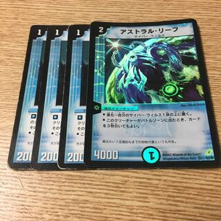 アストラルリーフ 初期 マリンフラワー