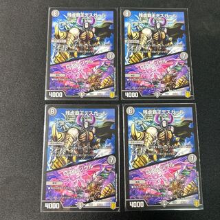 Crath Lade, Merciless King｜Lost Soul 39/100