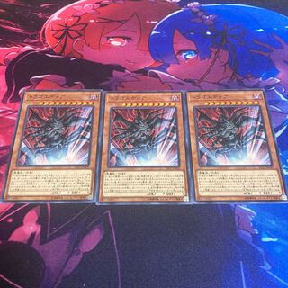 トラゴエディア ノーマル