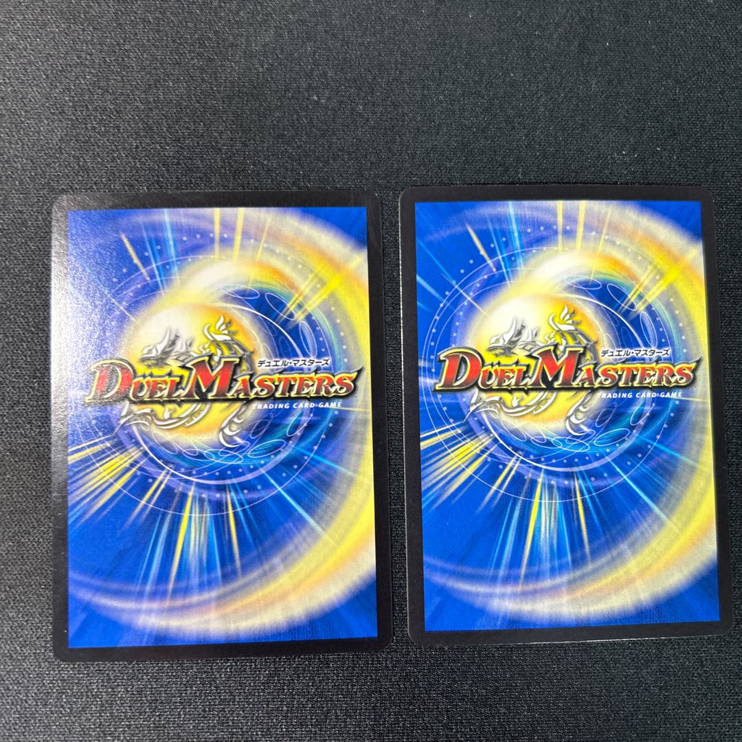 Dis Calce Donnie VR 11/95