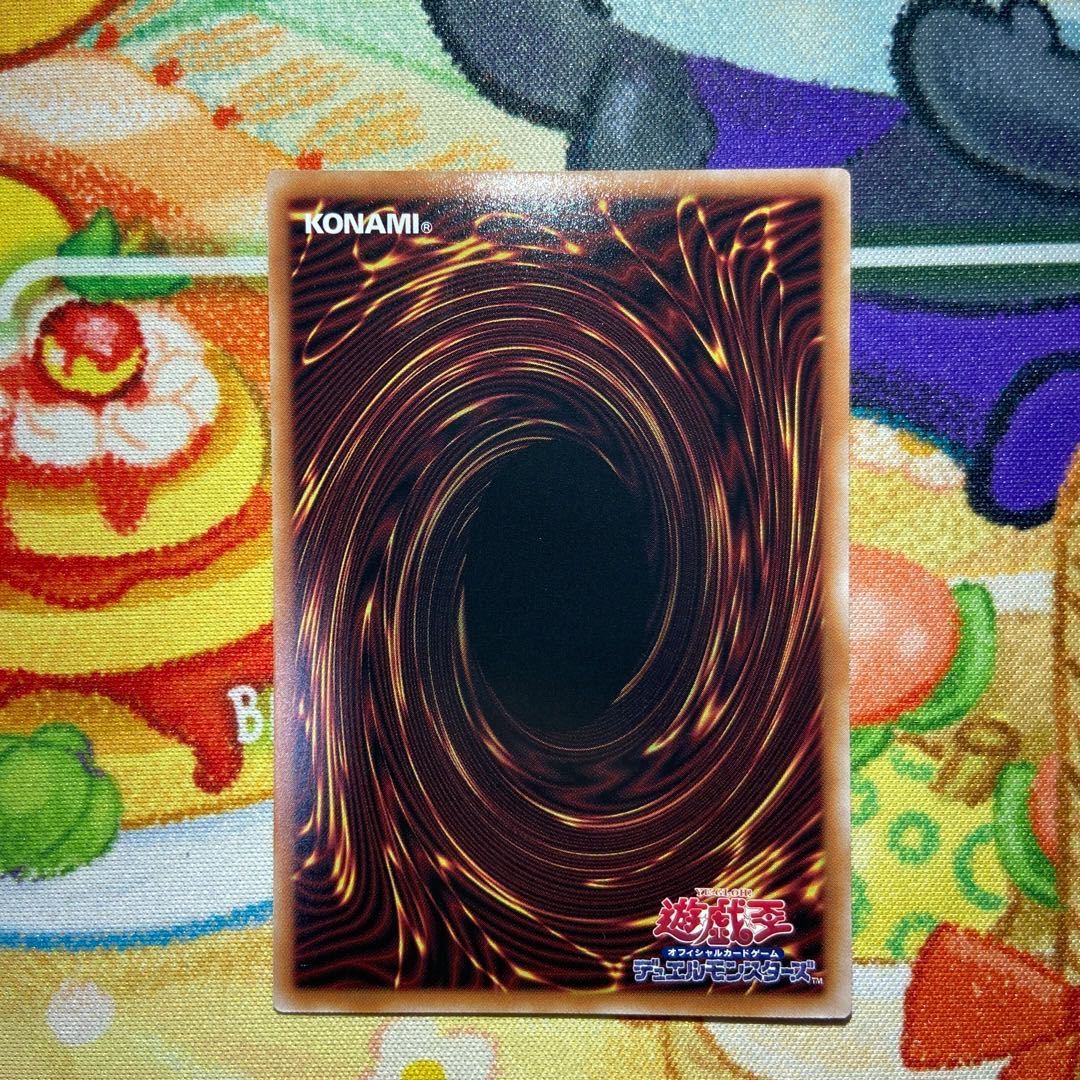 Skull Guardian Ultra Rare PHNI-JP037