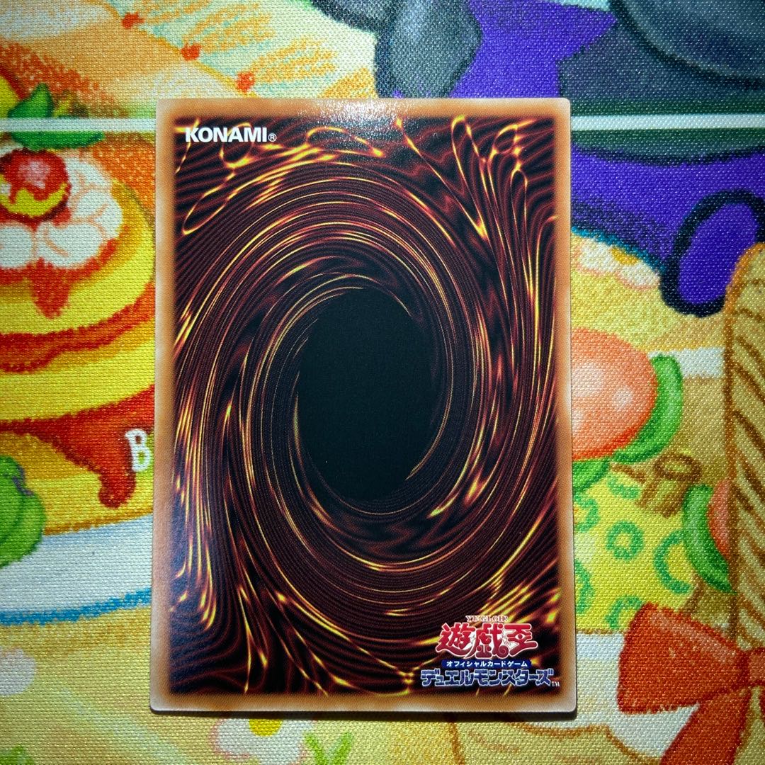 Skull Guardian Ultra Rare PHNI-JP037