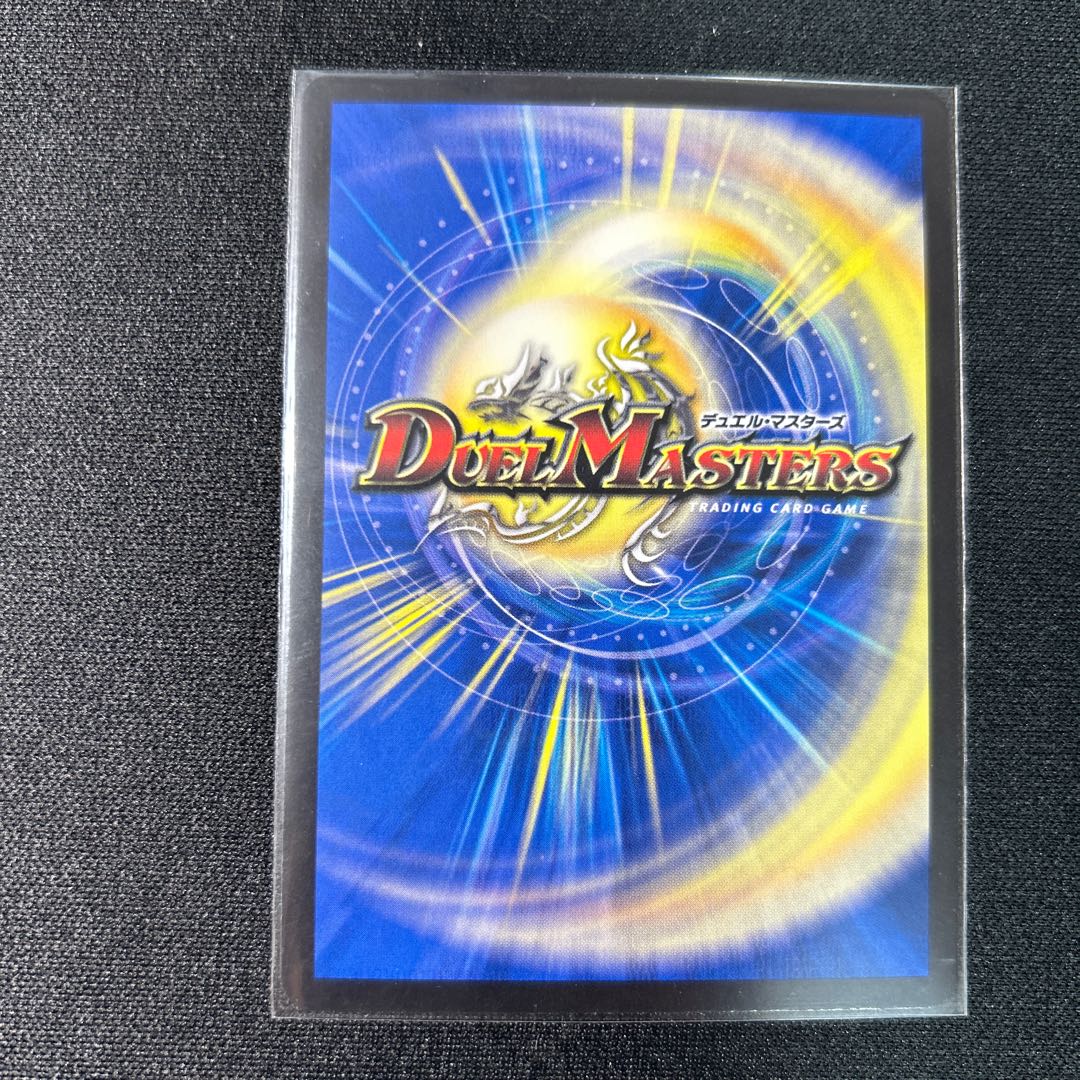 Dis Calce Donnie VR 11/95