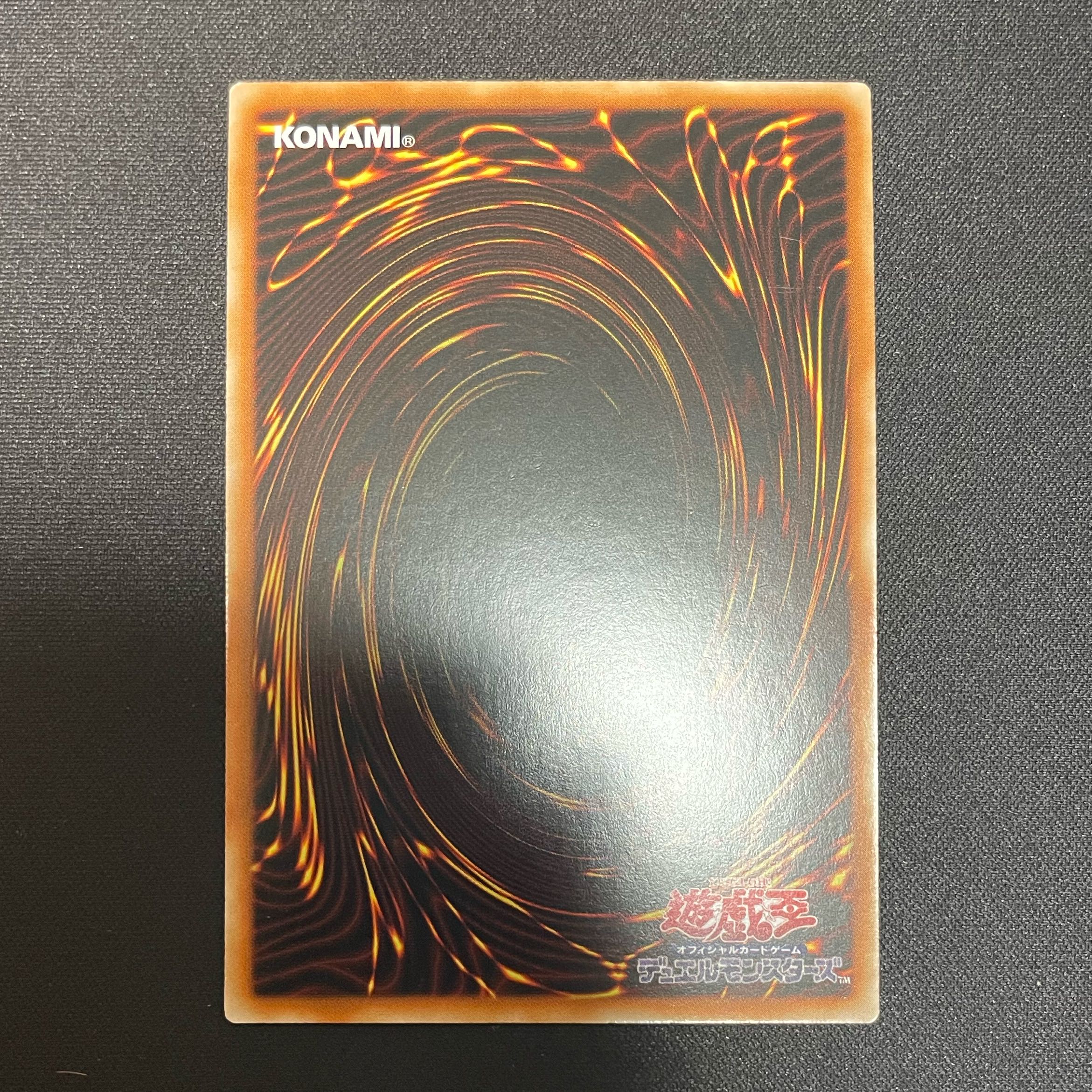 Ultimate Dragonic Utopia Ray Prismatic Secret Rare JP039