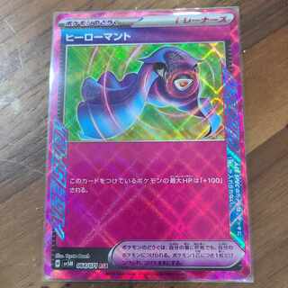 Hero cape ACE 064/071