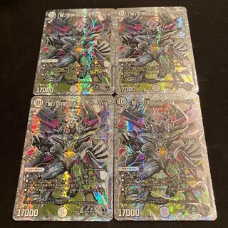 The Summit of "Wisdom" Radio Roses (Zenith Silver Treasure) SR TR13/TR15