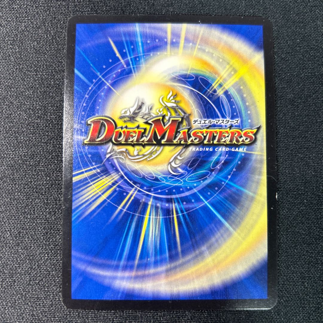 Stasis shadow time tripper R-foil 19/54