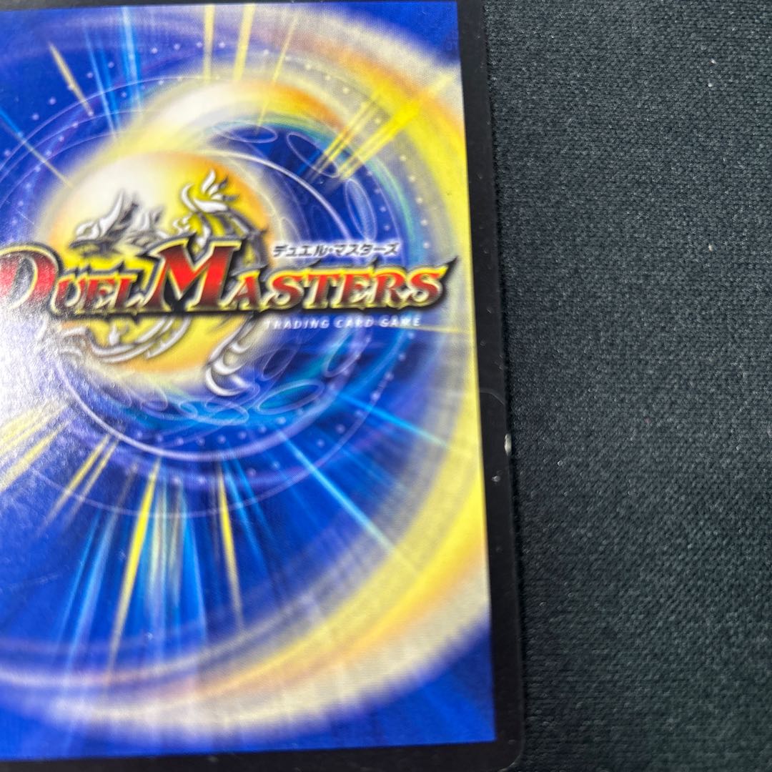 Stasis shadow time tripper R-foil 19/54