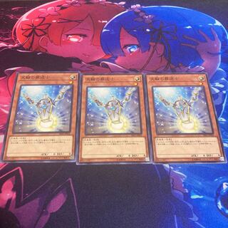 天輪の葬送士 ノーマル