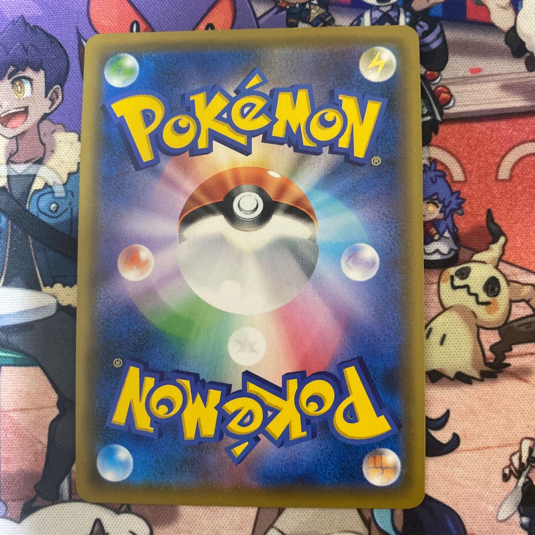 リーリエの全力 SR 068/049