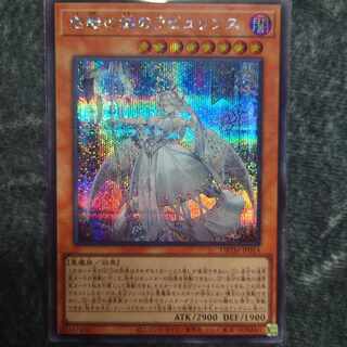 【PSA10】白銀の城のラビュリンス　シークレット 遊戯王 白銀の城のラビュリンス/シークレット/英語/1st – カード