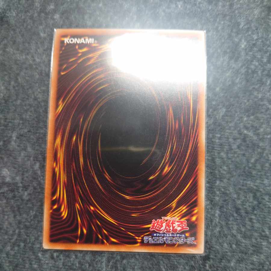 Labyrinth of the White Silver Castle Secret Rare JP014