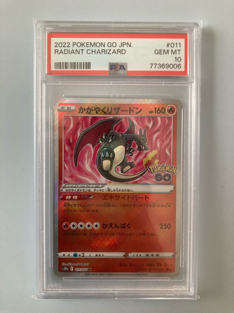 PSA103 set!
