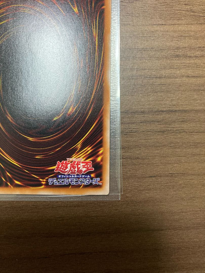 Fire Medium Heater QCSE JP026