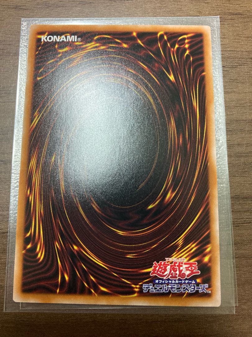 Fire Medium Heater QCSE JP026