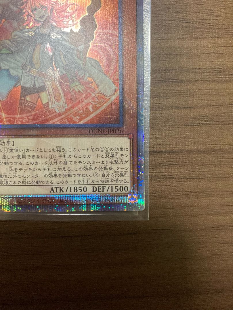 Fire Medium Heater QCSE JP026