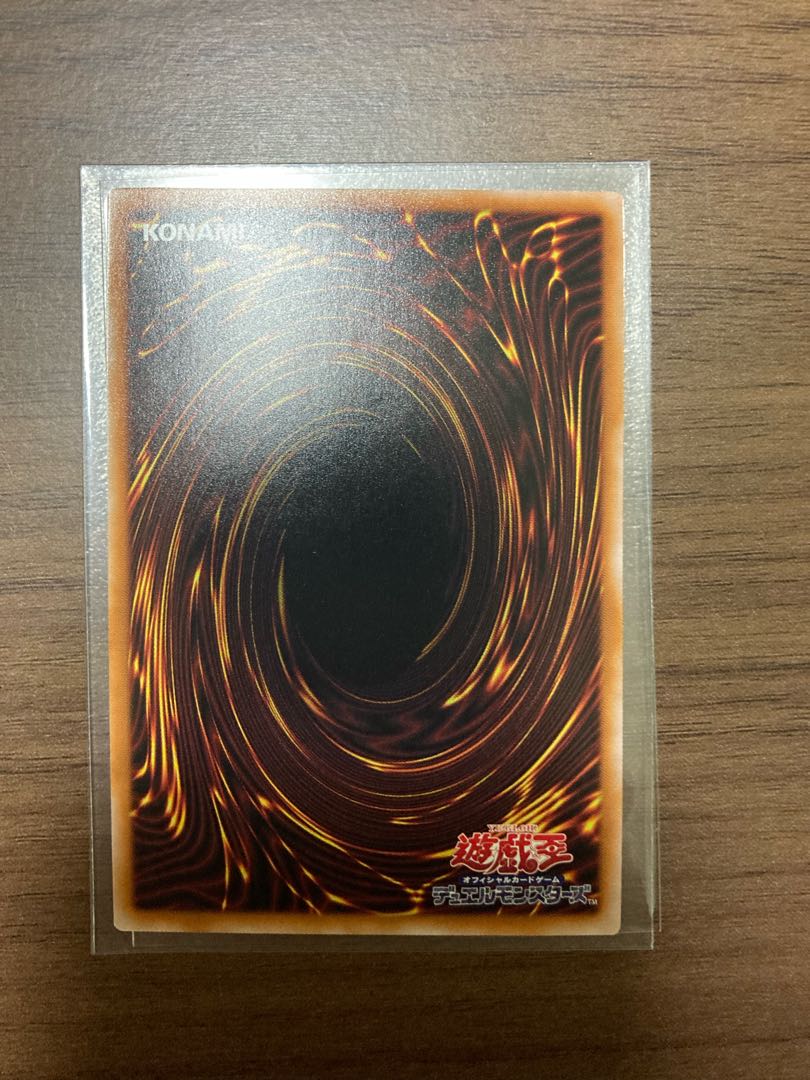 Fire Medium Heater QCSE JP026