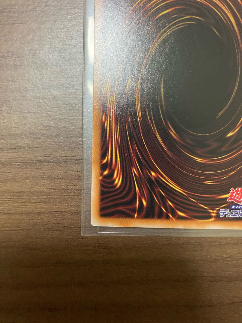 Fire Medium Heater QCSE JP026