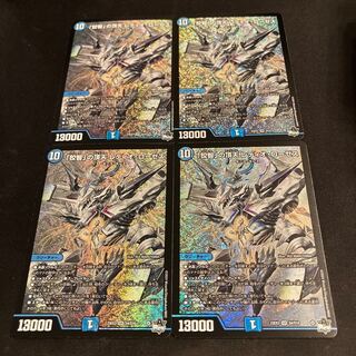 The Apex of "Cunning Wisdom" Radio Roses SR S4/S10