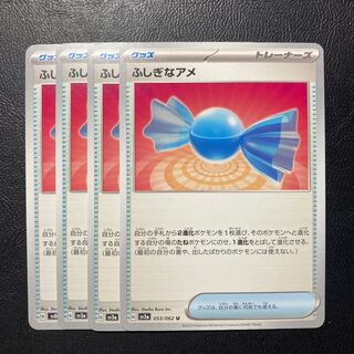 Rare Candy U 053/062 4 copies