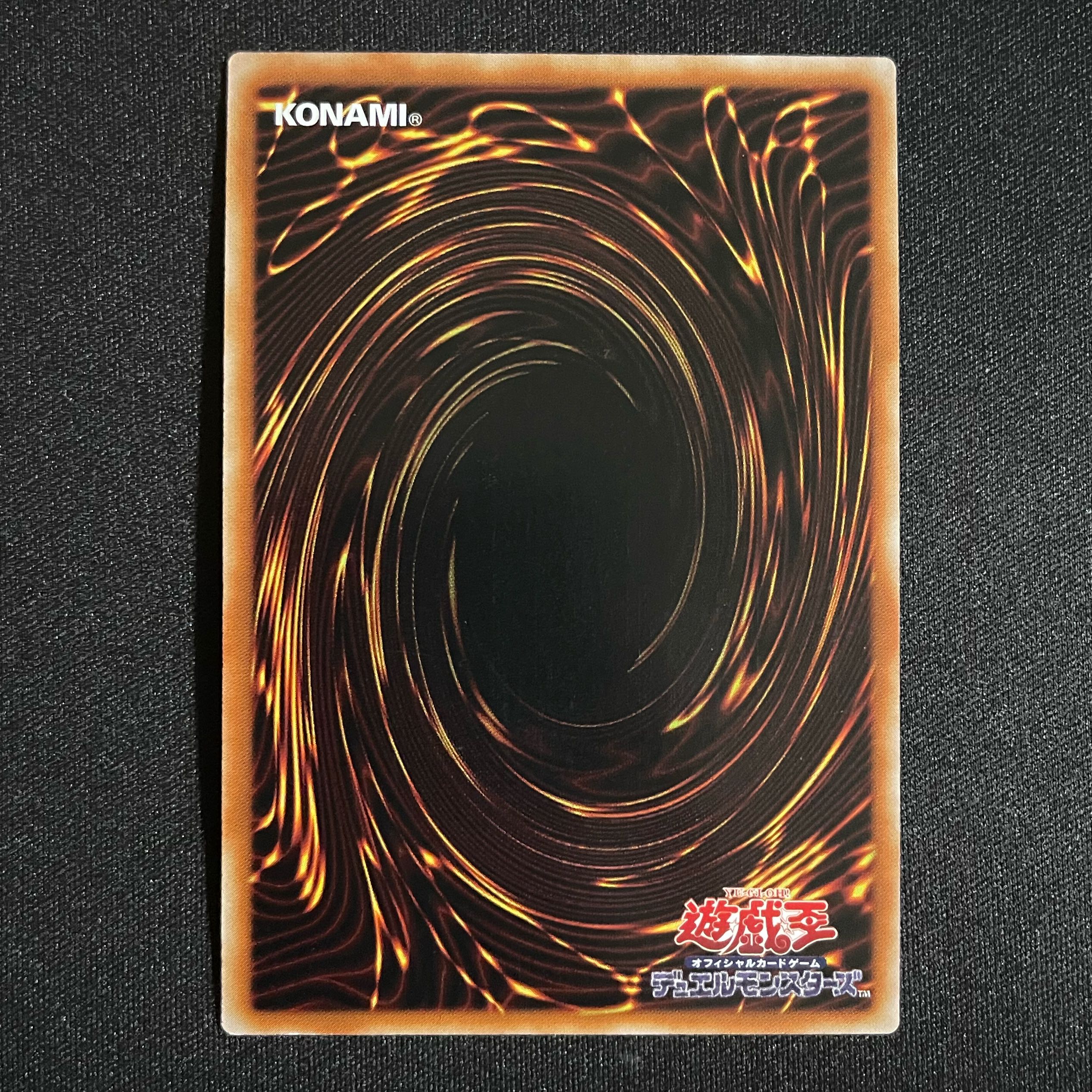 Traptrix Cularia Secret Rare JP046