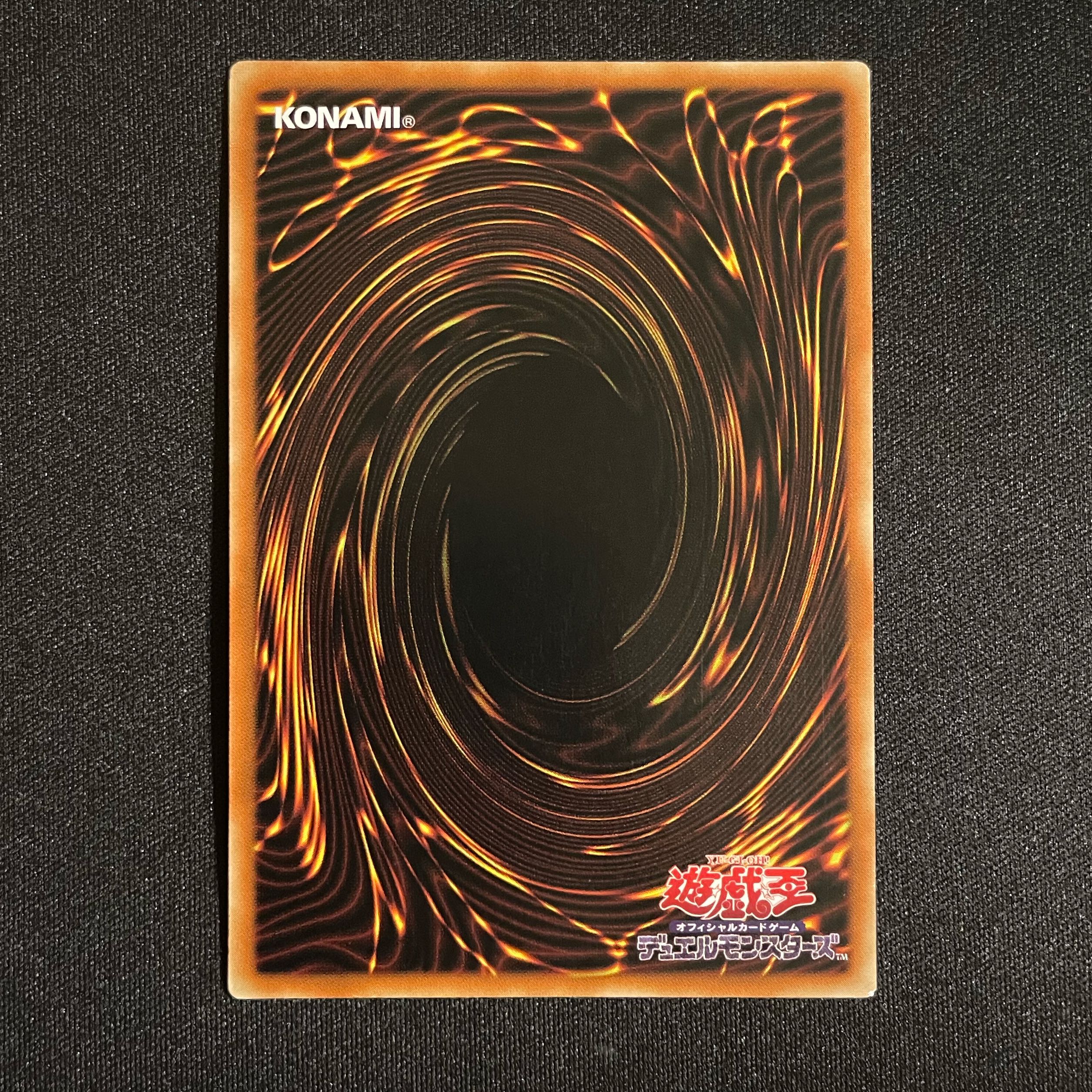 Flame Phoenix God - Nephthys Secret Rare JP008