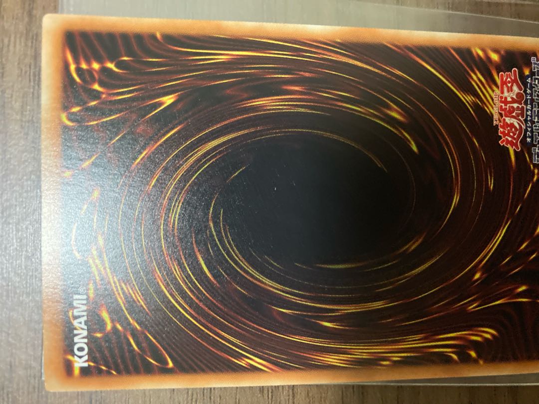 真紅眼の黒竜 ホログラフィックレア JP000