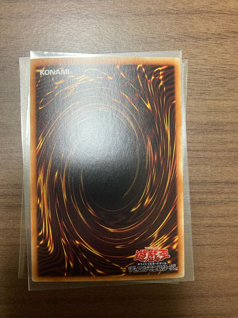 真紅眼の黒竜 ホログラフィックレア JP000