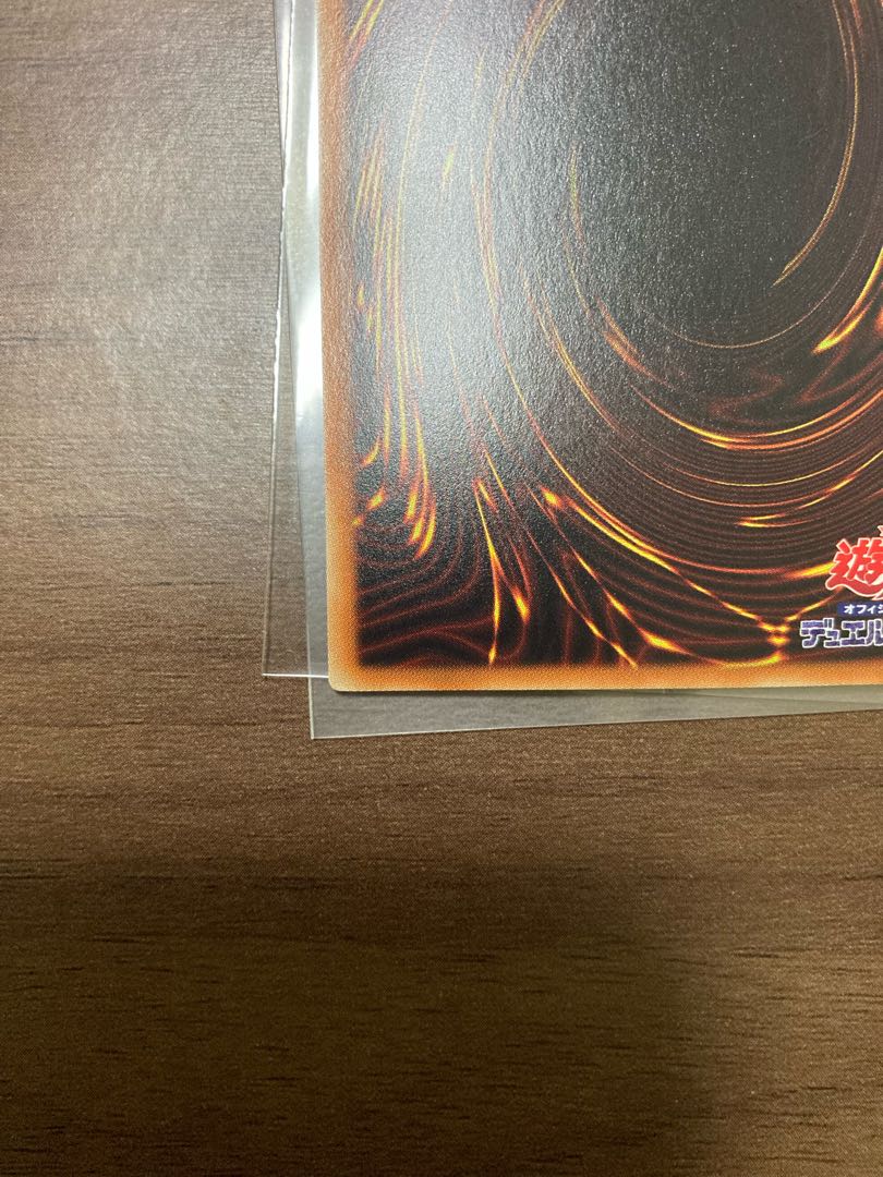 真紅眼の黒竜 ホログラフィックレア JP000