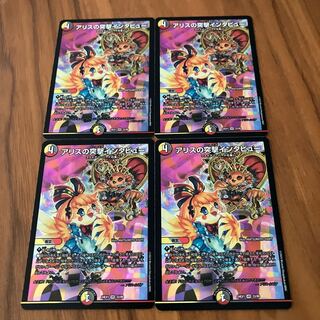 A Squirrel's Charge Interview with VR 33/89