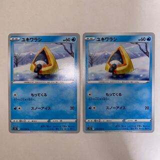 Snorunt C 019/098