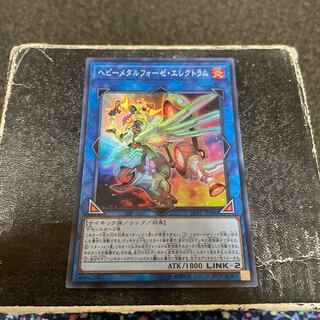 Heavymetalfoes Electrumite Super Rare JP086