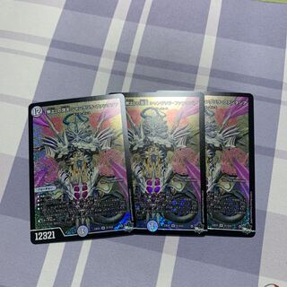 Shangri-La Fantasia SR S1/S10