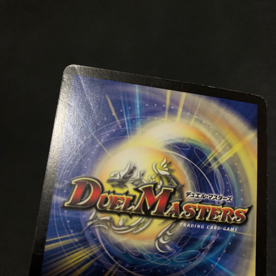 海魔城ティーツー4枚(一部折れ有り)