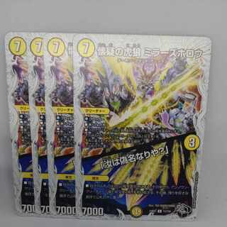 Skeptical Tiger Wolf: Miller's Hollow｜"Art Thou a Pseudonym?" (Zenith Black Treasure) R T3/T20