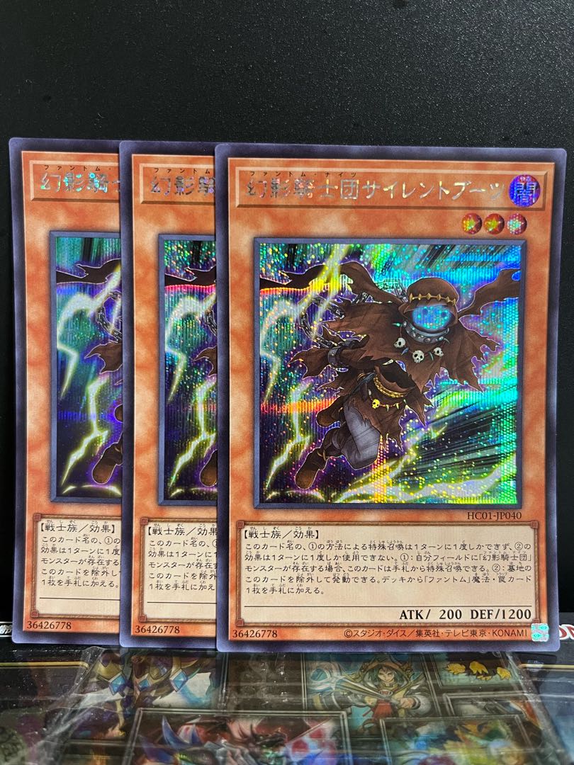 Yu-Gi-Oh Studio 8465 The Phantom Knights of Silent Boots Secret Rare JP040