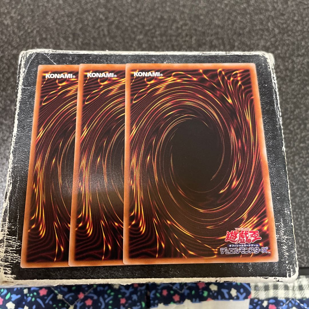 Upstart Goblin Super Rare JP095 3 copies 3枚