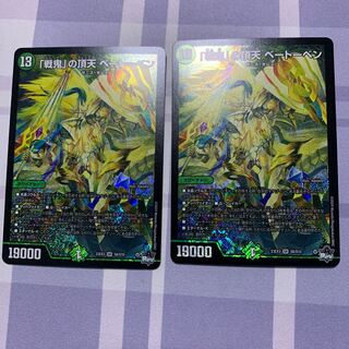 The peak of the "war demon" Beethoven SR S8/S10