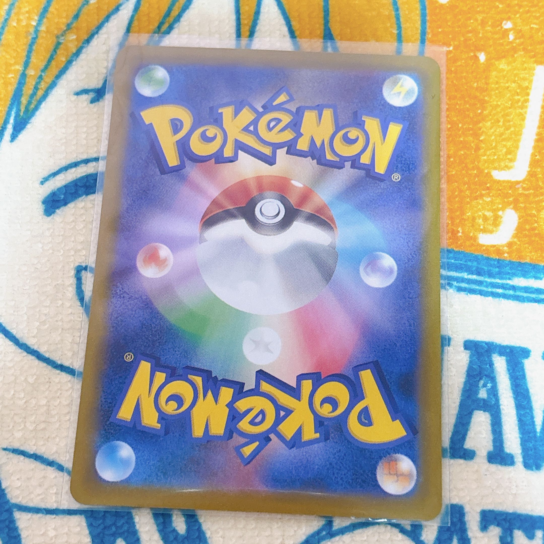 Sandygast AR 075/071