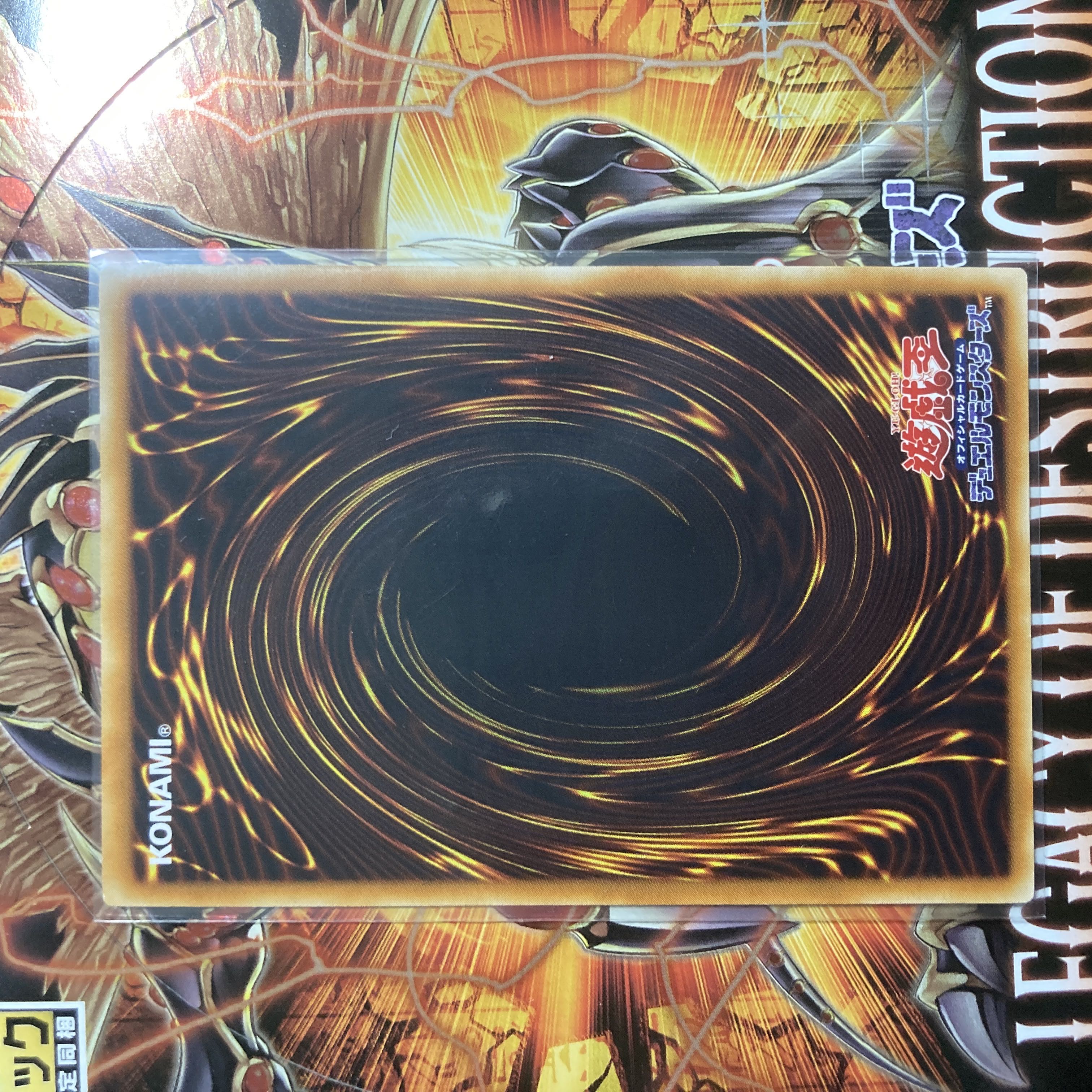 Dark World Dealings Super Rare JP038