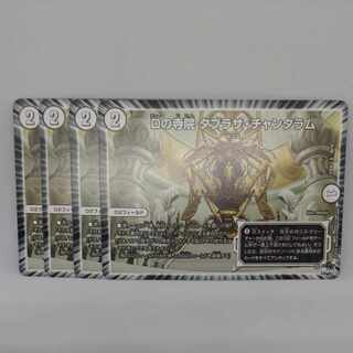 Temple D Tabrsa Chantharam U 30/74