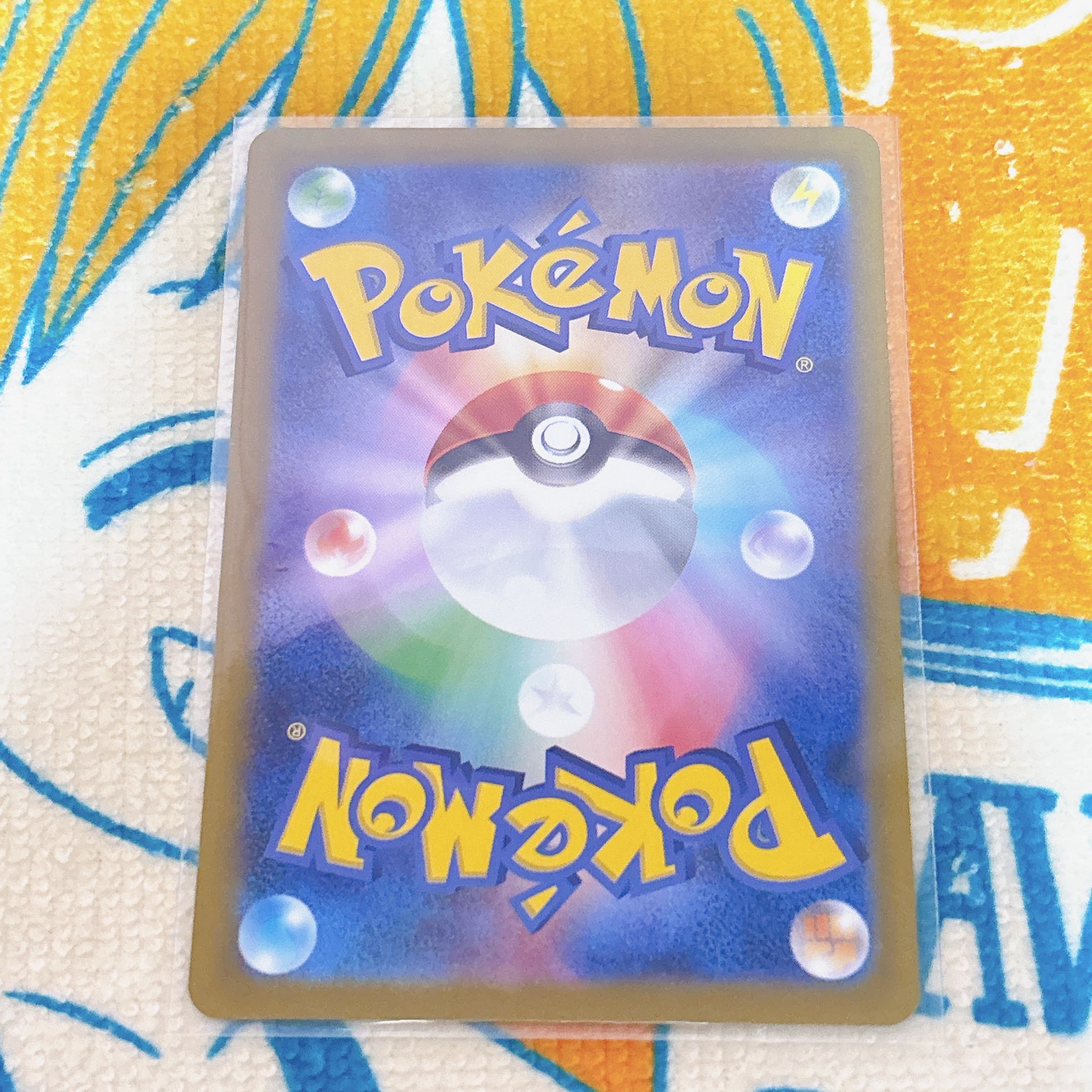 GlaceonVSTAR SAR 217/172