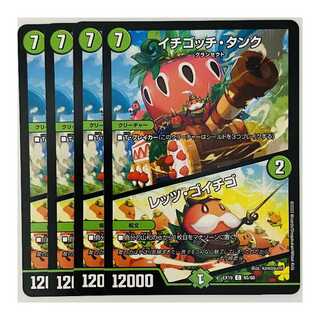 Ichigotchi Tank/Let's Go Strawberries 4 sheets DM-EX-19-65