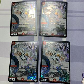 「使命」の頂天 グレイテスト・グレート SR S6/S10